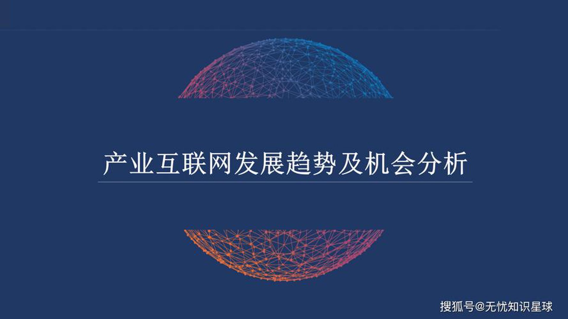 亲仁网络科技